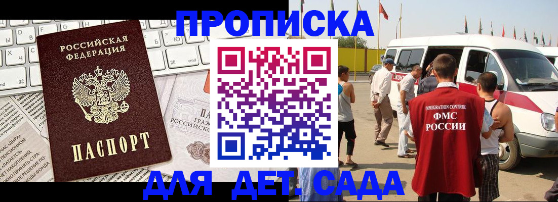 миграционный учет в Чебоксарах